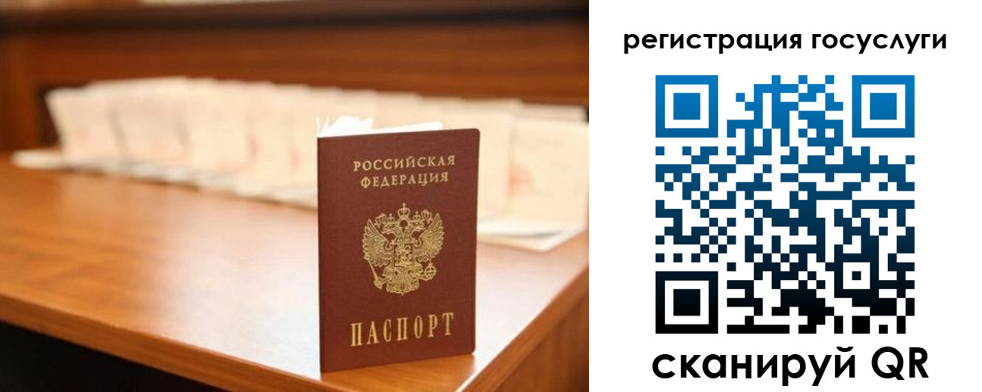 прописка в квартире в Киришах